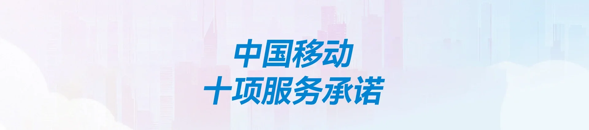 武侯区移动宽带
