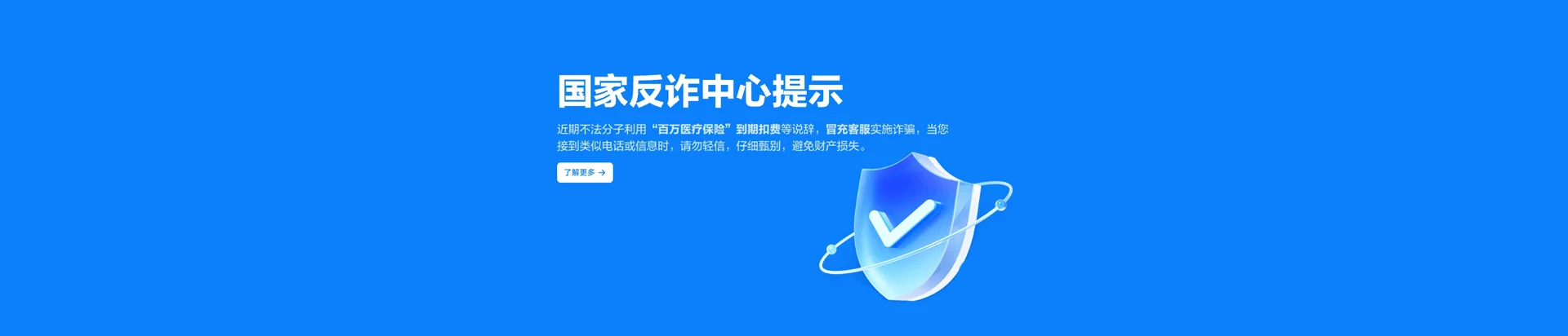 武侯区移动宽带