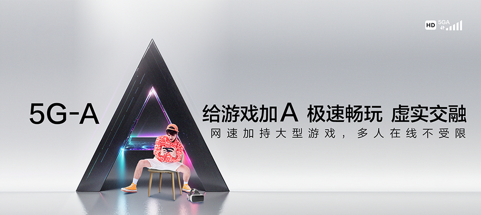 中国移动武侯区移动宽带