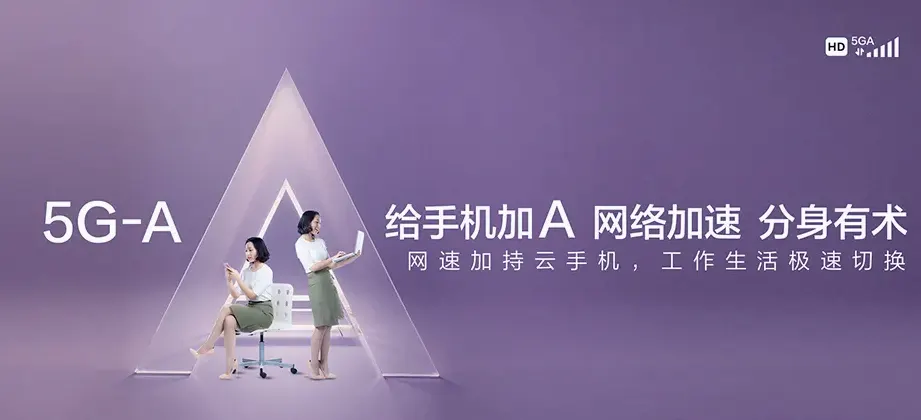 武侯区武侯区华兴街道 移动宽带