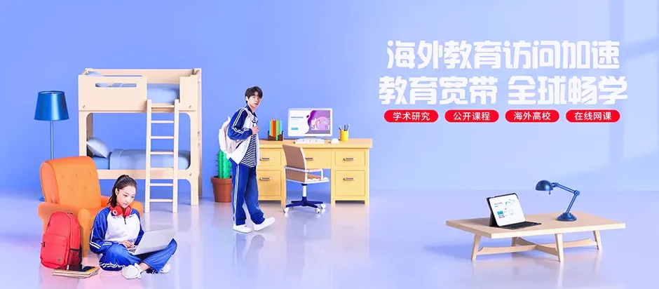 武侯区武侯区簇锦街道 移动宽带