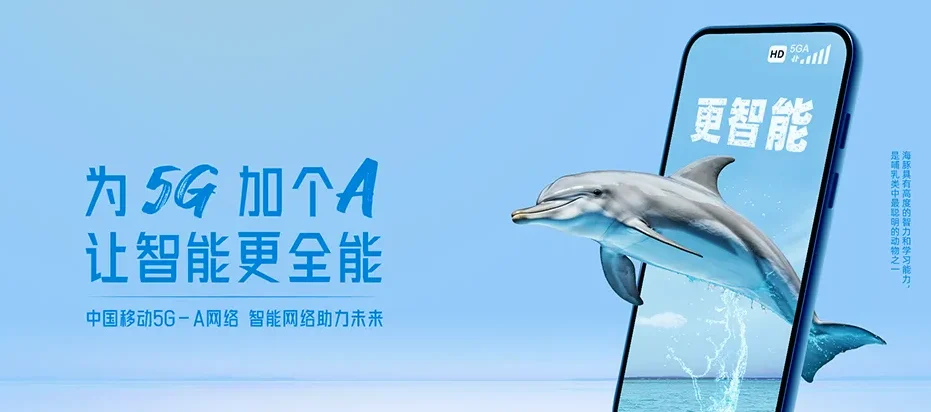 武侯区武侯区机投桥街道 移动宽带
