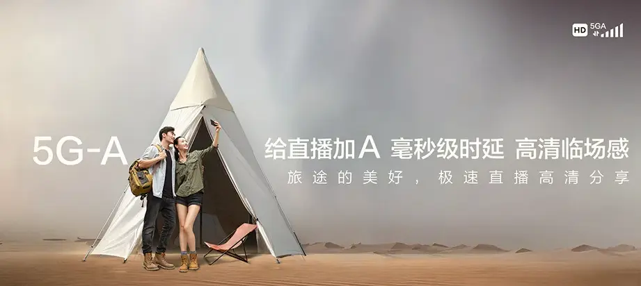 武侯区武侯区石羊场街道 移动宽带